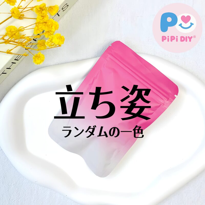 ランダム 1 個入り