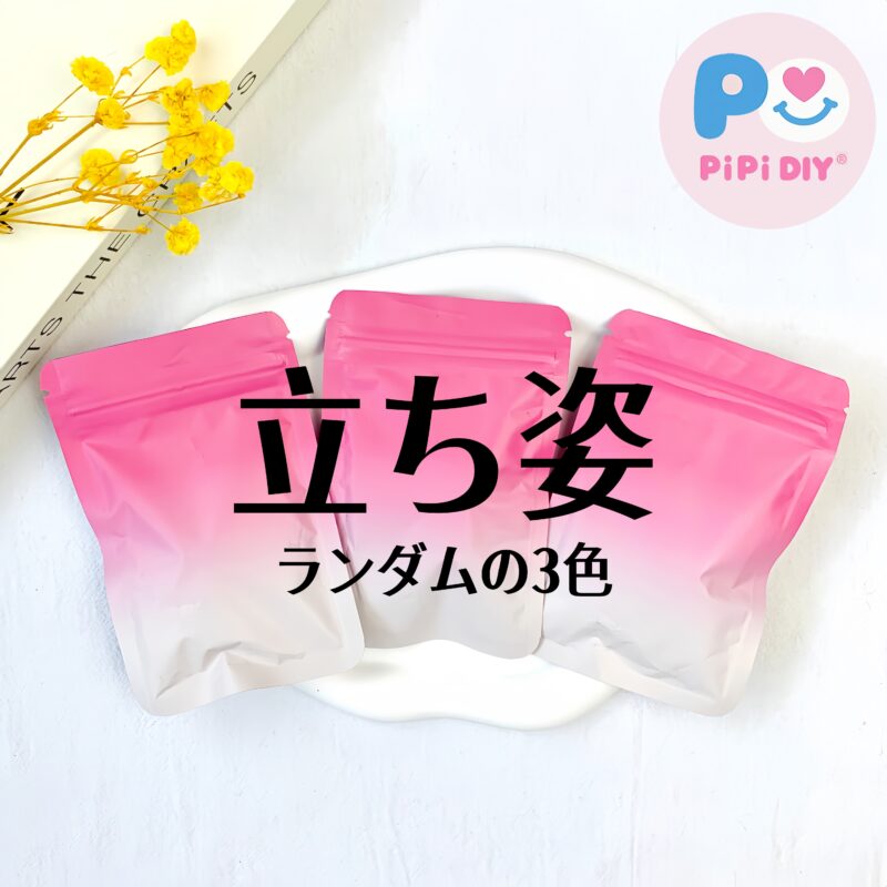 ランダム 3 個入り