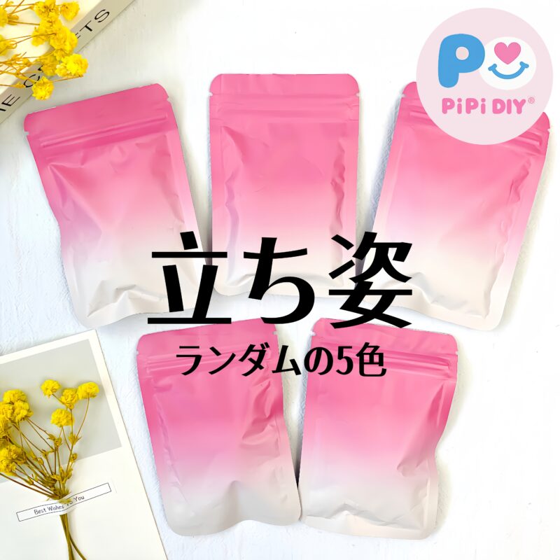 ランダム 5 個入り