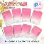 DIY-04 立ち姿バージョン、現象的ヒット商品、ファッションアクセサリー・キーホルダー・バッグチャーム・スマホチャームとして活用可能で、贈り物にも最適なアイテム - Image 8